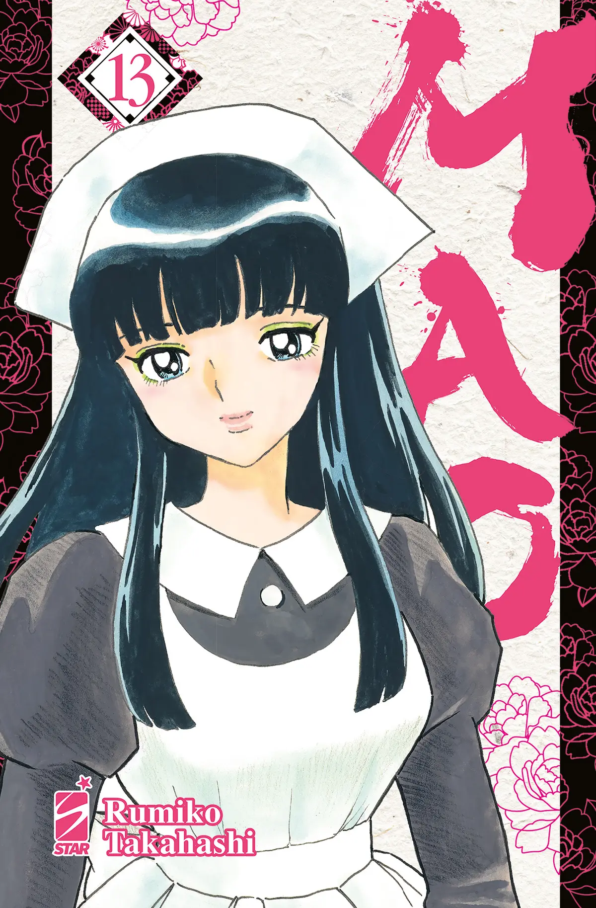 Volume cover